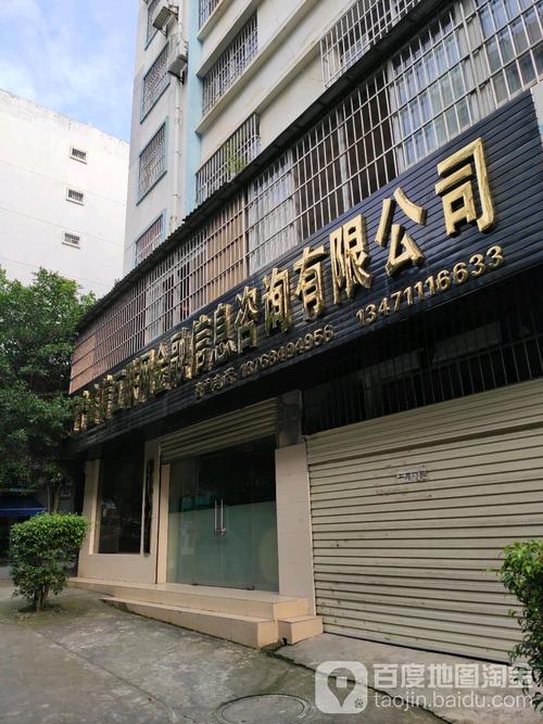 南寧鑫信互聯(lián)網(wǎng)金融信息咨詢 創(chuàng)新驅(qū)動(dòng)，專業(yè)賦能數(shù)字化服務(wù)